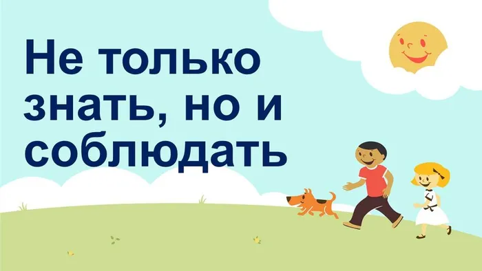 не только знать 08.04