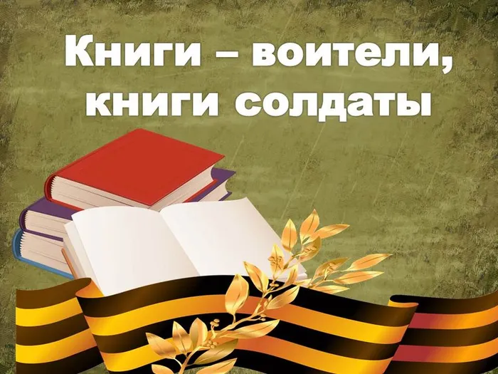 Ленинград 1