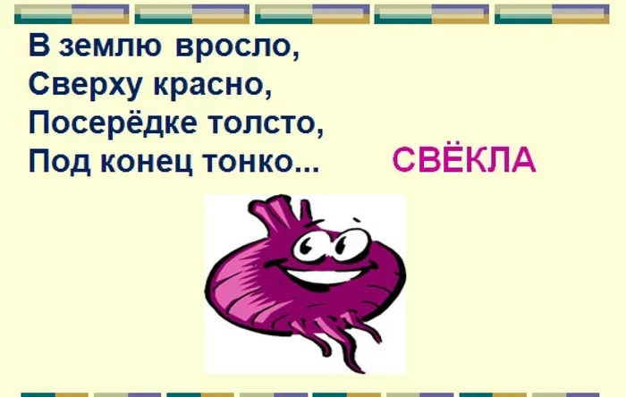 золотые правила питания11