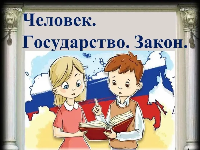 праовое поле