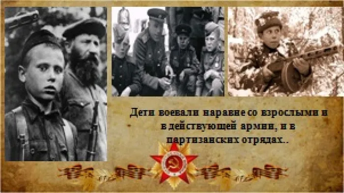 и мужество9