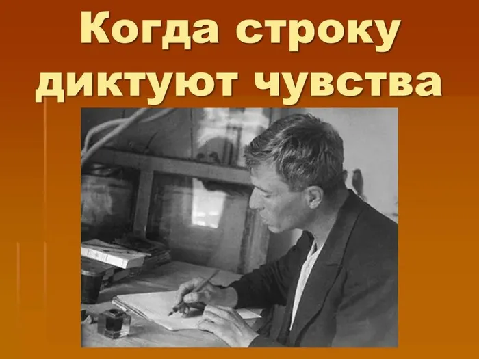 борис пастернак 18.02.