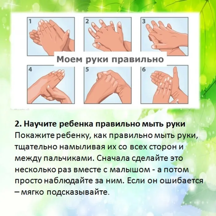 4А лучше не болеть