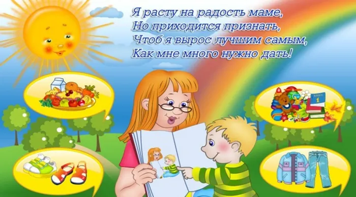 знаеш ли ты всои права31