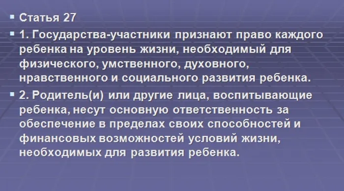 знаеш ли ты всои права32