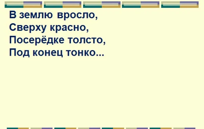 золотые правила питания10
