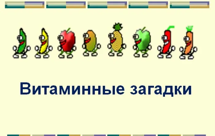 золотые правила питания3