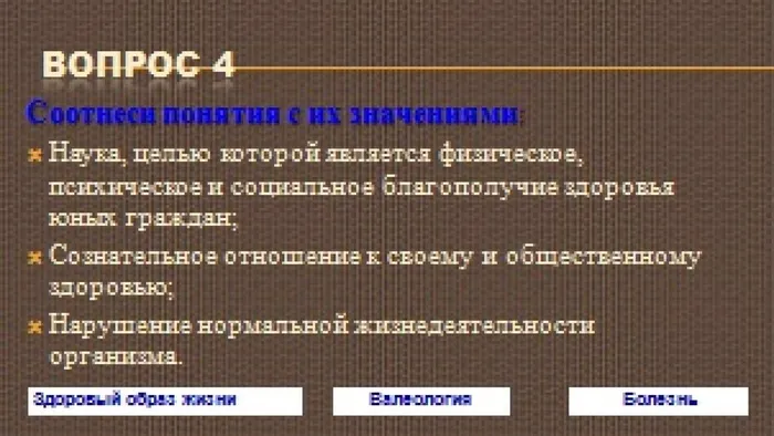 Ваше здоровье в ваших руках13