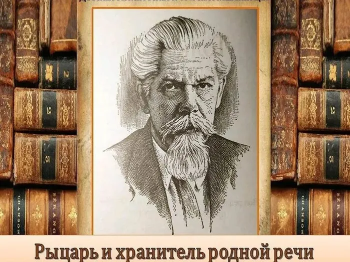 Презентация Microsoft PowerPoint