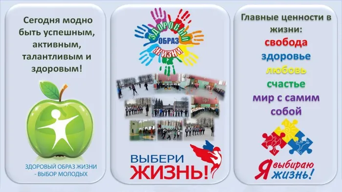 я выбираю1.jpg