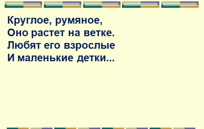 золотые правила питания16