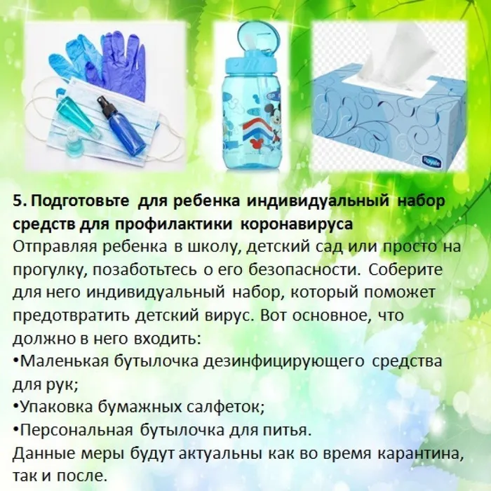 7А лучше не болеть