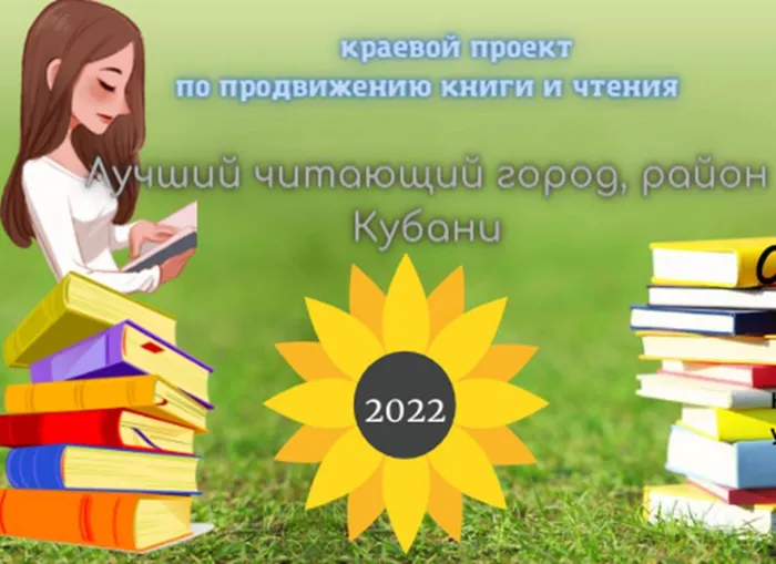 краевой проект.jpg