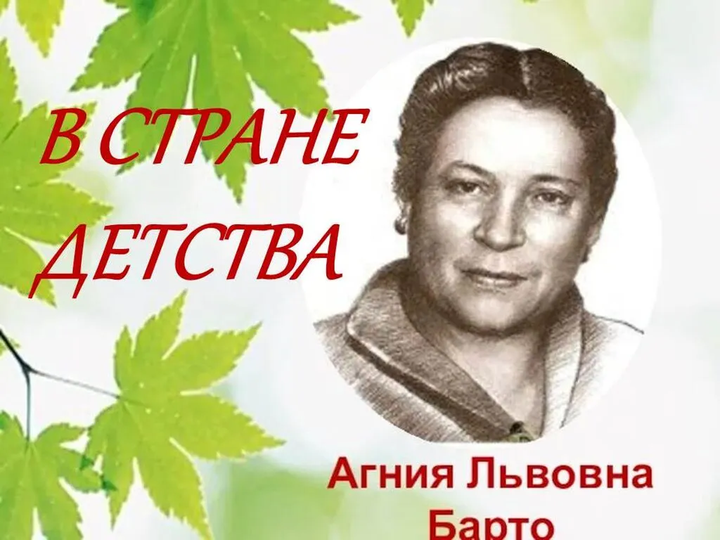 Презентация Microsoft PowerPoint