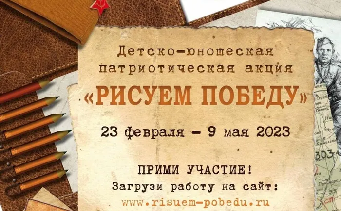 На заставку