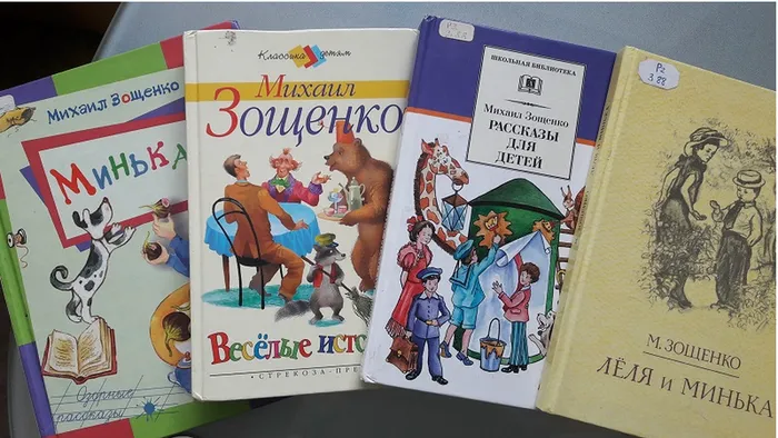 Безымянный