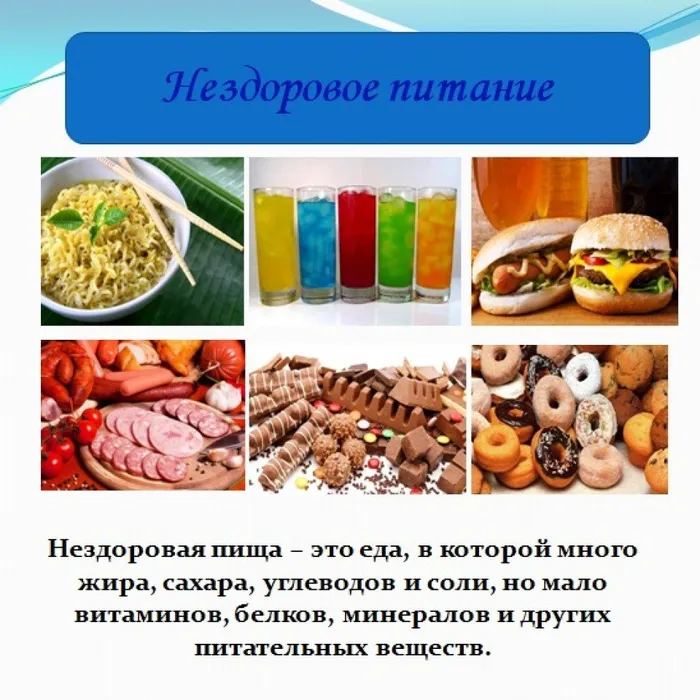 живи настоящим ЗОЖ8