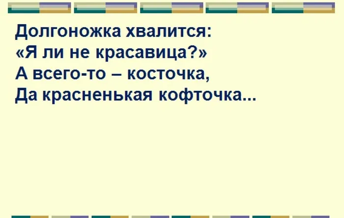 золотые правила питания18