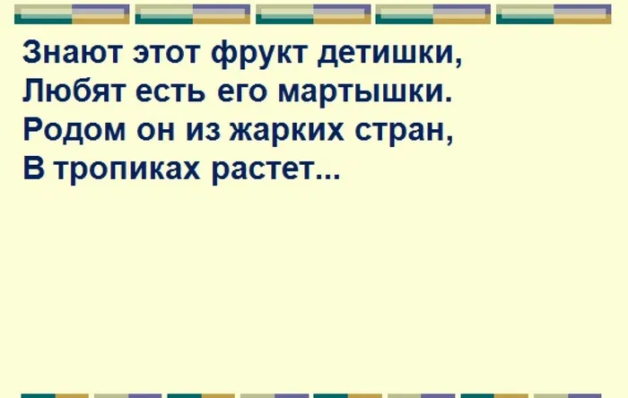 золотые правила питания6