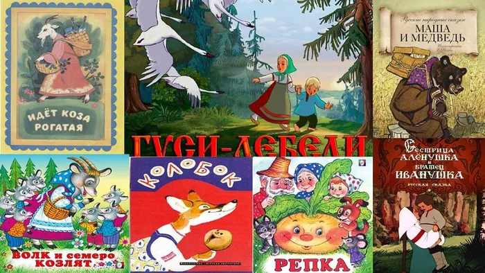 ПО ДОРОГАМ РУССКИХ СКАЗОК. ЛИТЕРАТУРНО-ИГРОВАЯ ПРОГРАММА1