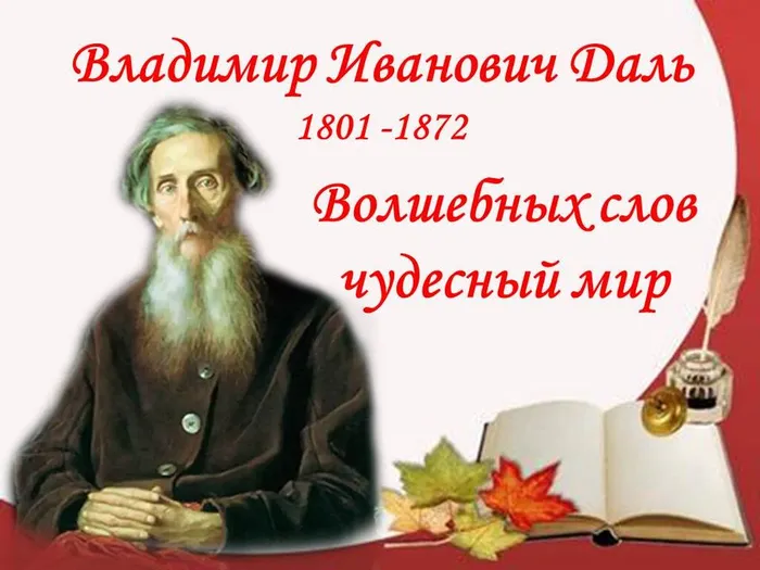 Слайд1