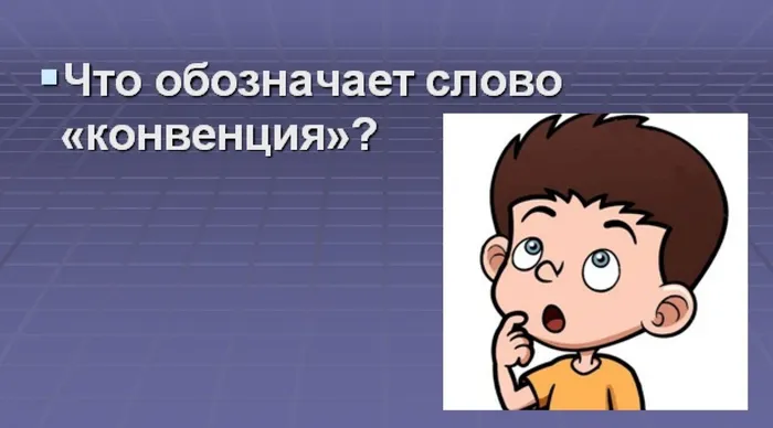 знаеш ли ты всои права11