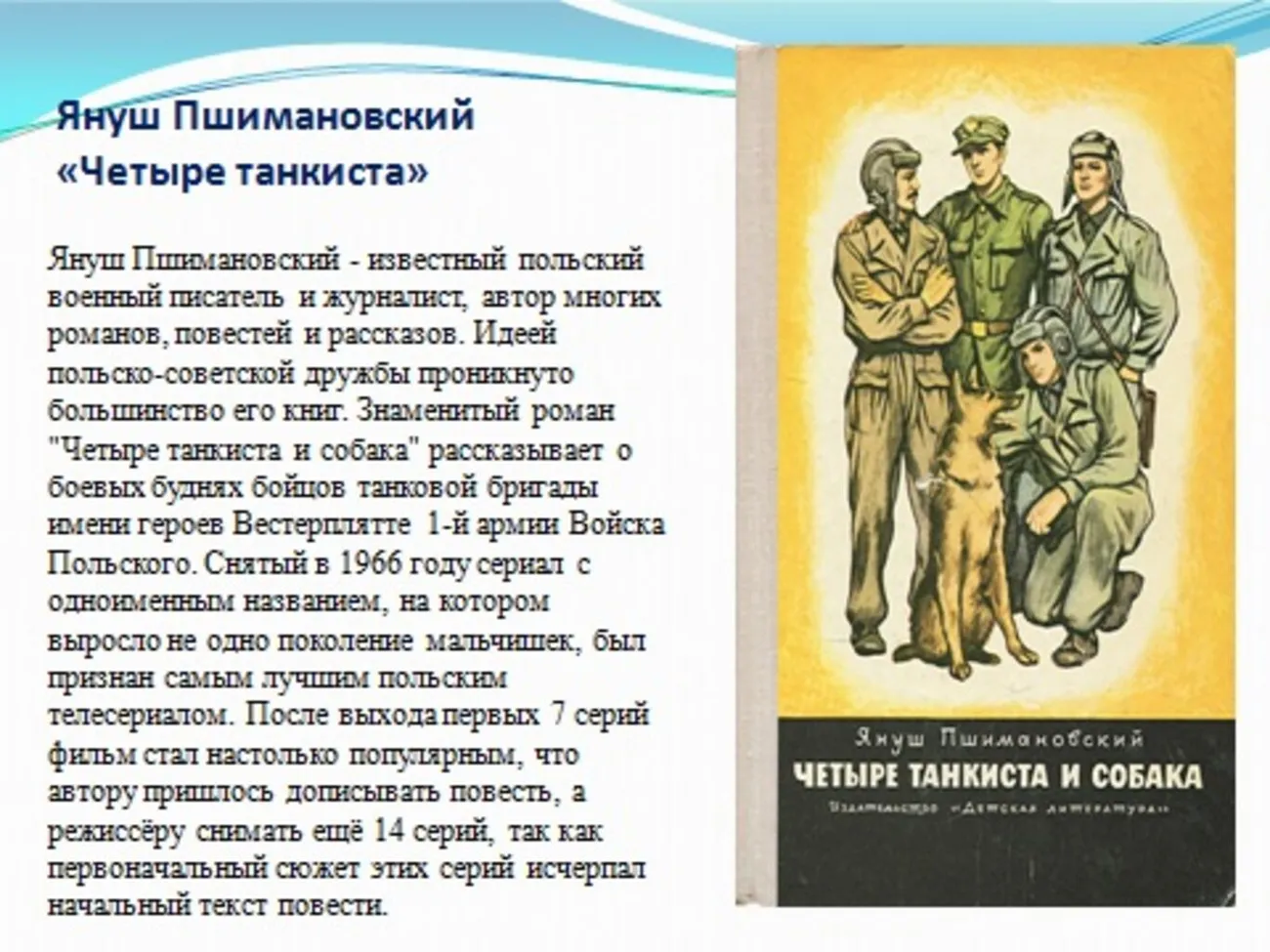 обзор книг4.jpg