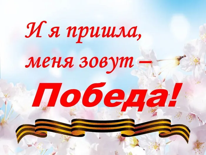 Выставка 80 лет