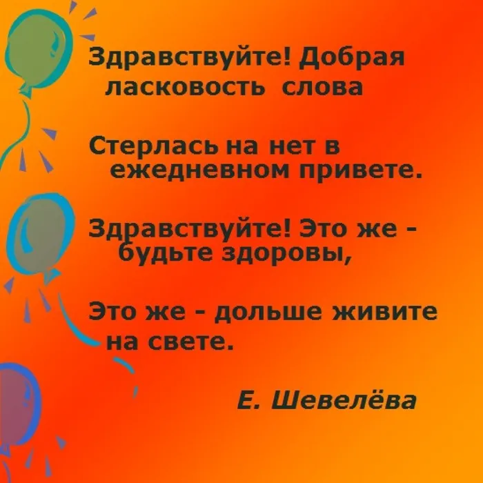 азбука зож3