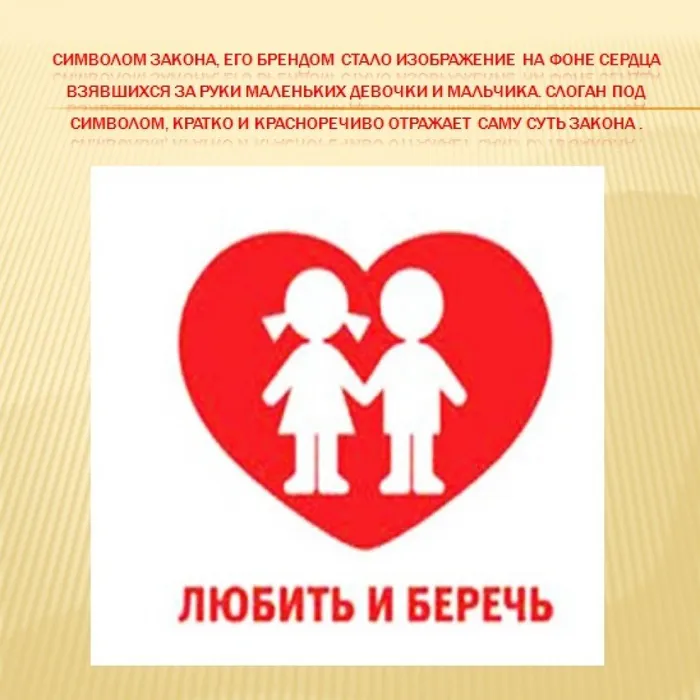 дети домой4