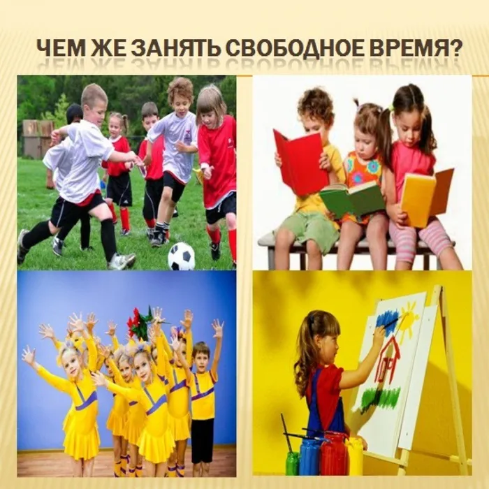 дети домой9