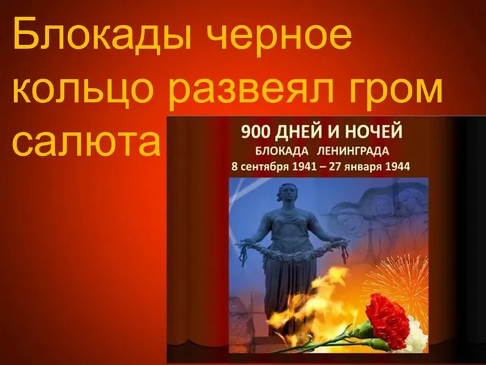 ленинград 24