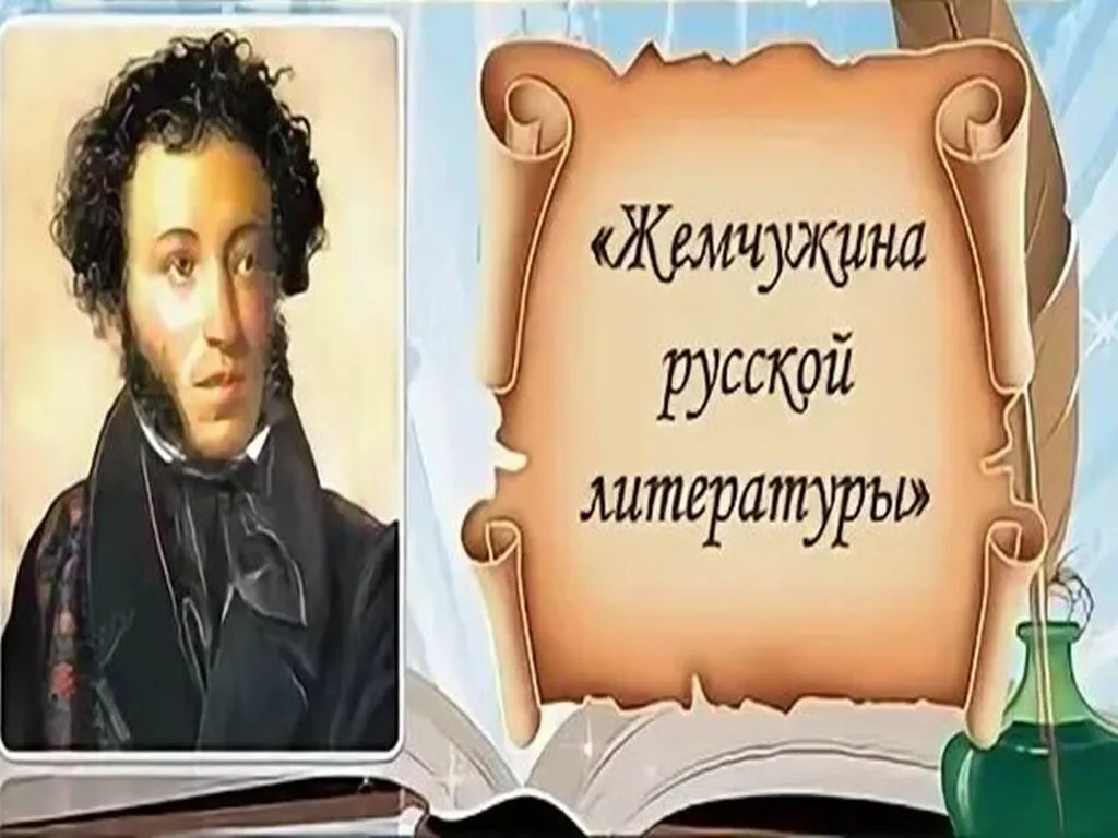 ПО СТРАНИЦАМ  КРАСНОЙ КНИГИ КРАСНОДАРСКОГО КРАЯ