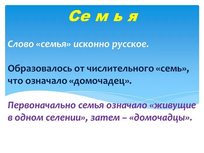 Слайд2
