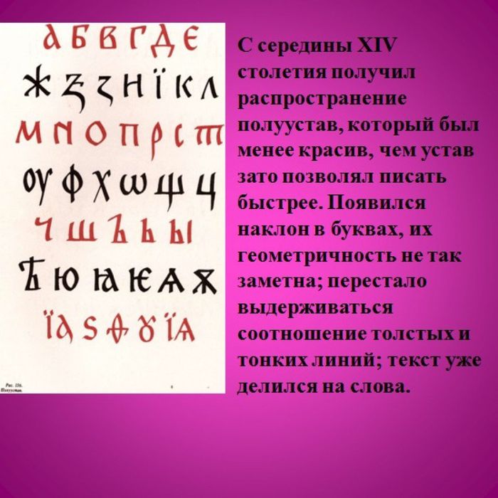 24 мая день славянской письменности7
