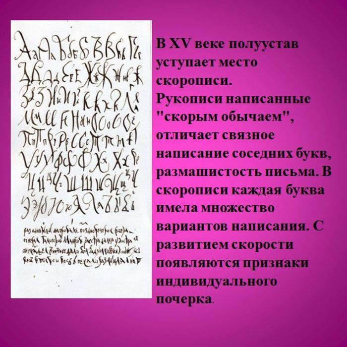 24 мая день славянской письменности8